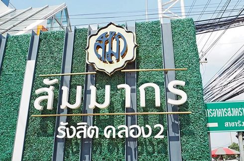 Sammakorn Rangsit – Klong 2
