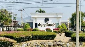 Panya Resort