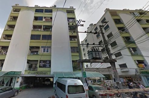 Ban Suan Ratchada