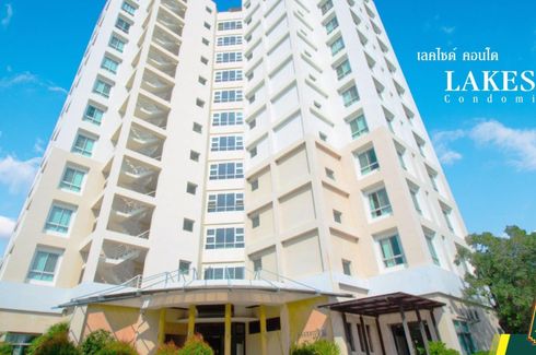 Piman Lakeside Condominium