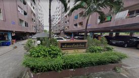 Nueng Condominium