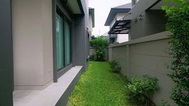 บางกอก บูเลอวาร์ด รังสิต