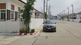 Kittinakorn Garden View