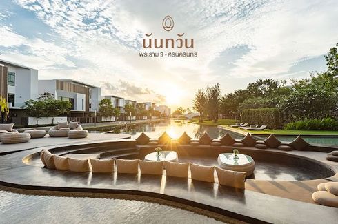 Nantawan Rama 9 - Srinakarin