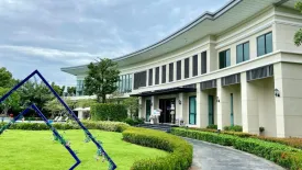โมดิ วิลล่า บางนา