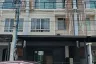 Patio Rama II ( Soi 33 )