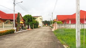 สิรินทร์แลนด์