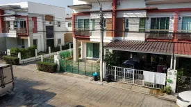 ชวนชื่น เพชรเกษม 81