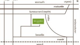 คริสการ์เดน-พระราม-9