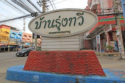 Baan Rungthawee