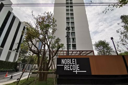 Noble Recole