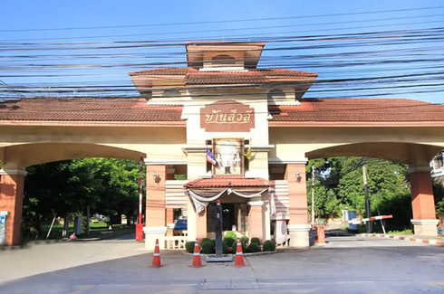 Baan Sivalee Pak Kret