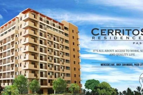 Cerritos East Residences