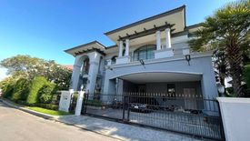 THE GRAND PINKLAO