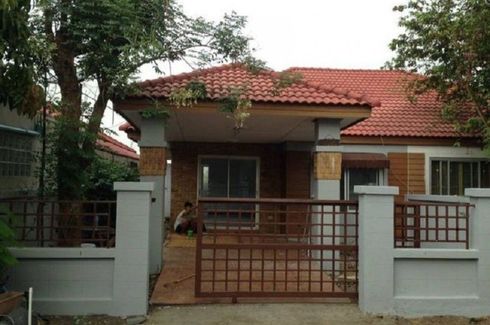บ้านพรจิรา
