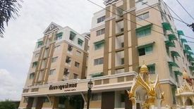 Assakarn Place Ramkhamhaeng-Wongwan Building 2