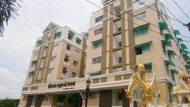 อัสสกาญจน์เพลส รามคำแหง-วงแหวน อาคาร 2