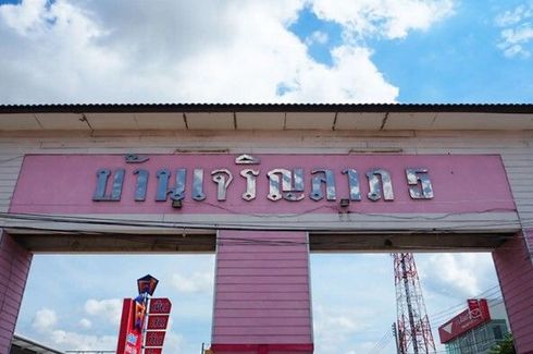 Baan Charoen Lab 5