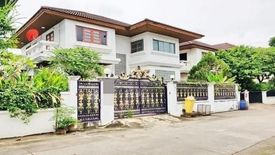 หมู่บ้านวิภานีวิว