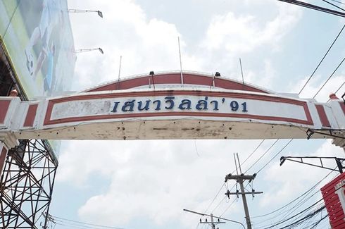 หมู่บ้านเสนา วิลล่า 91