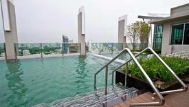 ริทึ่ม รัชดา-ห้วยขวาง