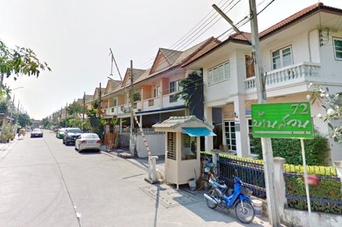 บ้านสวน 72