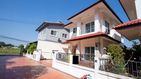 บ้านปรารถนาพลัส