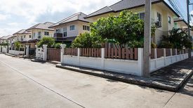 บ้านปรารถนาพลัส