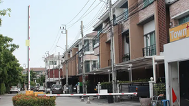 Town Plus Huamark