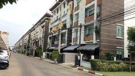 Biztown Srinakarin