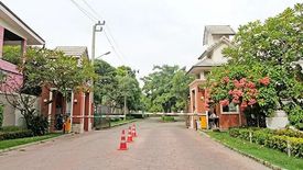 รอยัล ราชาวดี