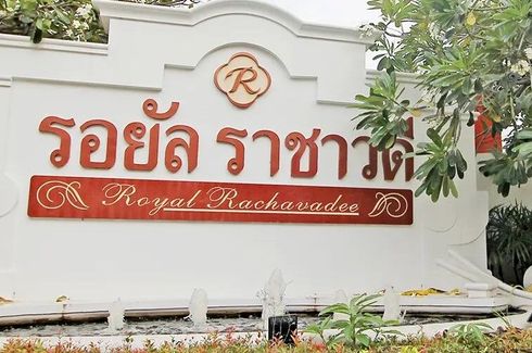 รอยัล ราชาวดี