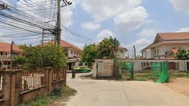 The First Home 2 Rama 2
