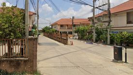 The First Home 2 Rama 2