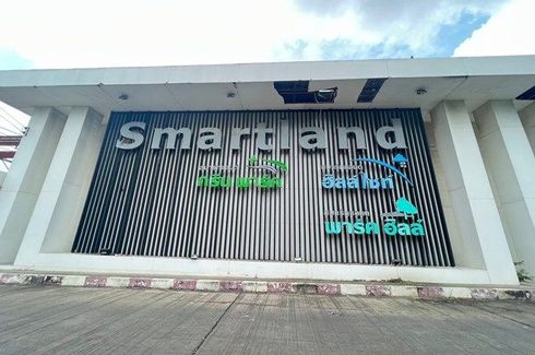 Smartland Green Park