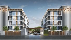 เอส62 ศรีนุช สเตชั่น