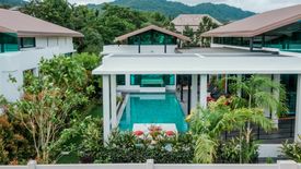 Nai Harn Baan-Bua - Baan Varij