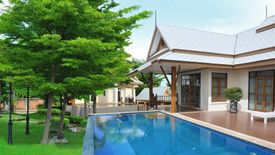 อมรวิลเลจ เพลส คอนโด