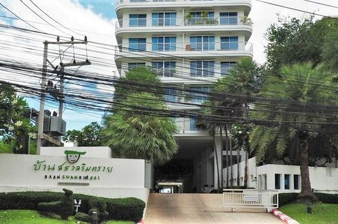 บ้านสรวล ริมทราย หัวหิน