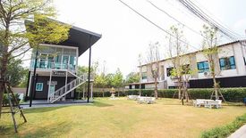 มาย เพลส แจ้งวัฒนะ-ติวานนท์
