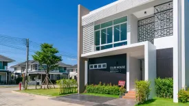 บ้านกาญจน์กนก 20