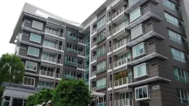 บริดจ์ พหลโยธิน 37
