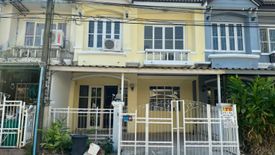 บ้านบุษรินทร์ สายไหม