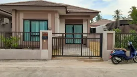 Baan Sukpirom