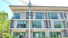Pruksa Ville Rama 5