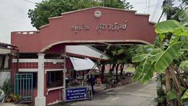 Supawan Alley