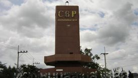 Chiang Mai Business Park (CBP)