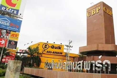 Chiang Mai Business Park (CBP)