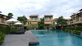 อิสสระ วิลเลจ