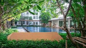แอสปาย รัตนาธิเบศร์ 2